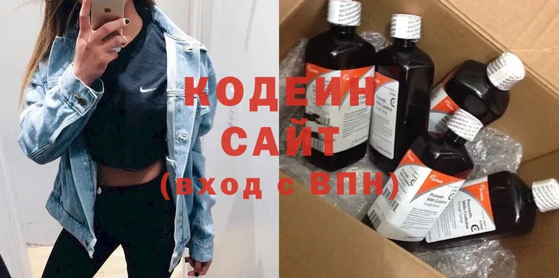 Кодеиновый сироп Lean напиток Lean (лин)  omg маркетплейс  Олонец 