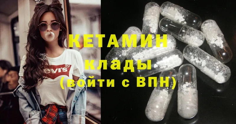 КЕТАМИН ketamine  как найти наркотики  Олонец 