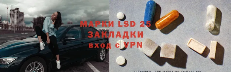 LSD-25 экстази ecstasy  Олонец 